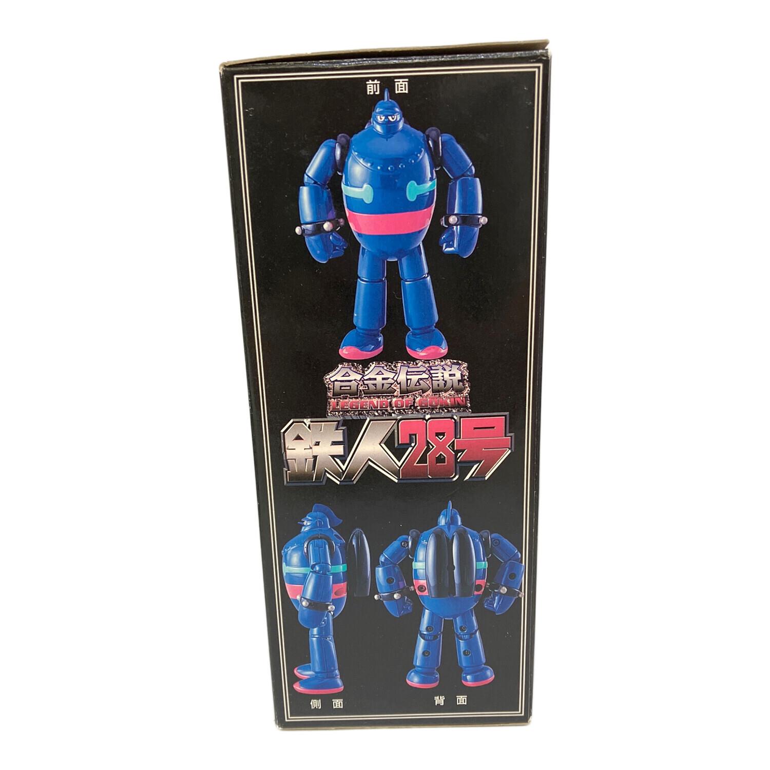 フィギュア 合金伝説 鉄人28号 「鉄人28号」｜トレファクONLINE