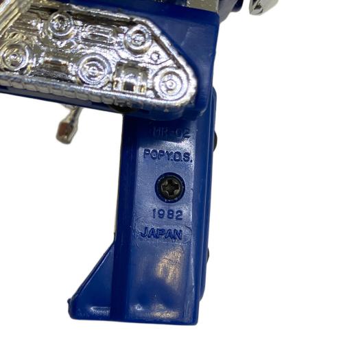 ポピー マシンロボ MR-02 1982 (バンダイ) レトロホビー