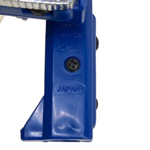 ポピー マシンロボ MR-02 1982 (バンダイ) レトロホビー