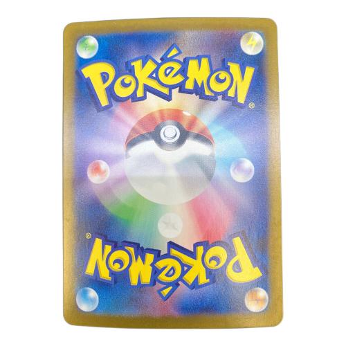 ゲッコウガex 090/066 SAR　ポケモンカード