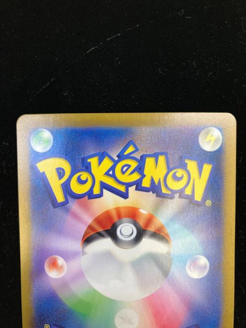 ゲッコウガex 090/066 SAR　ポケモンカード