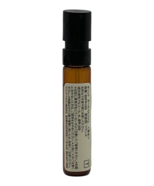 Aesop (イソップ) オードパルファム 2ml×6