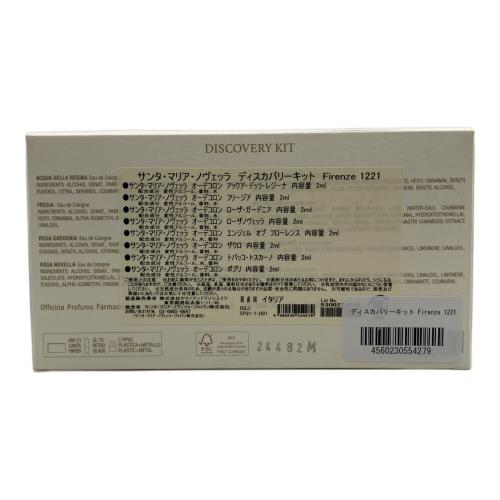 Santa Maria Novella (サンタマリアノヴェッラ) オーデコロン 2ml×8 discovery kit Firenze 1221