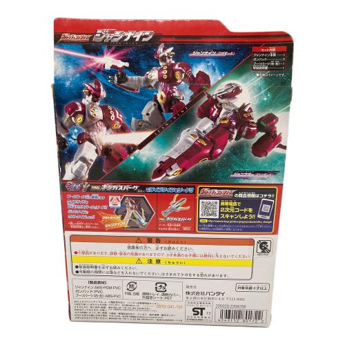 ウルトラチェンジシリーズ ジャンナイン ウルトラマン