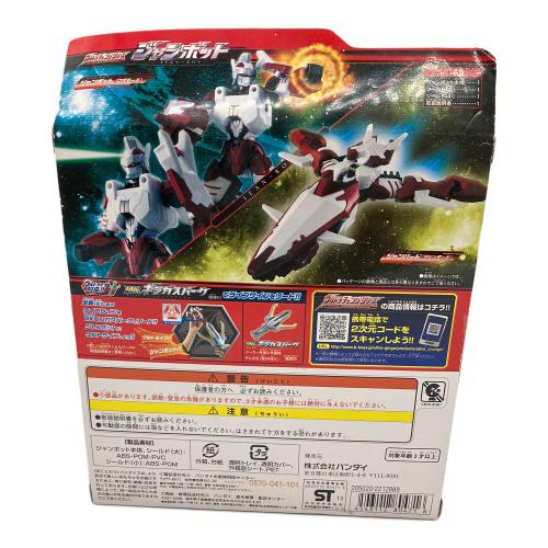 ウルトラチェンジシリーズ ジャンボット ウルトラマン