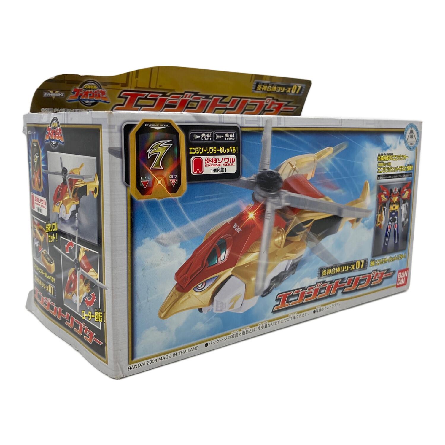 正規 エンジントリプター ゴーオンジャー ENGINE TORIPTER TOY 正規 エンジントリプター ゴーオンジャー ENGINE TORIPTER TOY