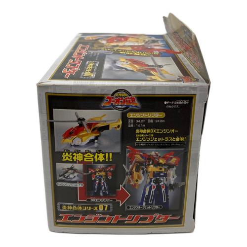 炎神戦隊ゴーオンジャー (エンジンセンタイゴーオンジャー) 戦隊ヒーロー エンジントリコプター