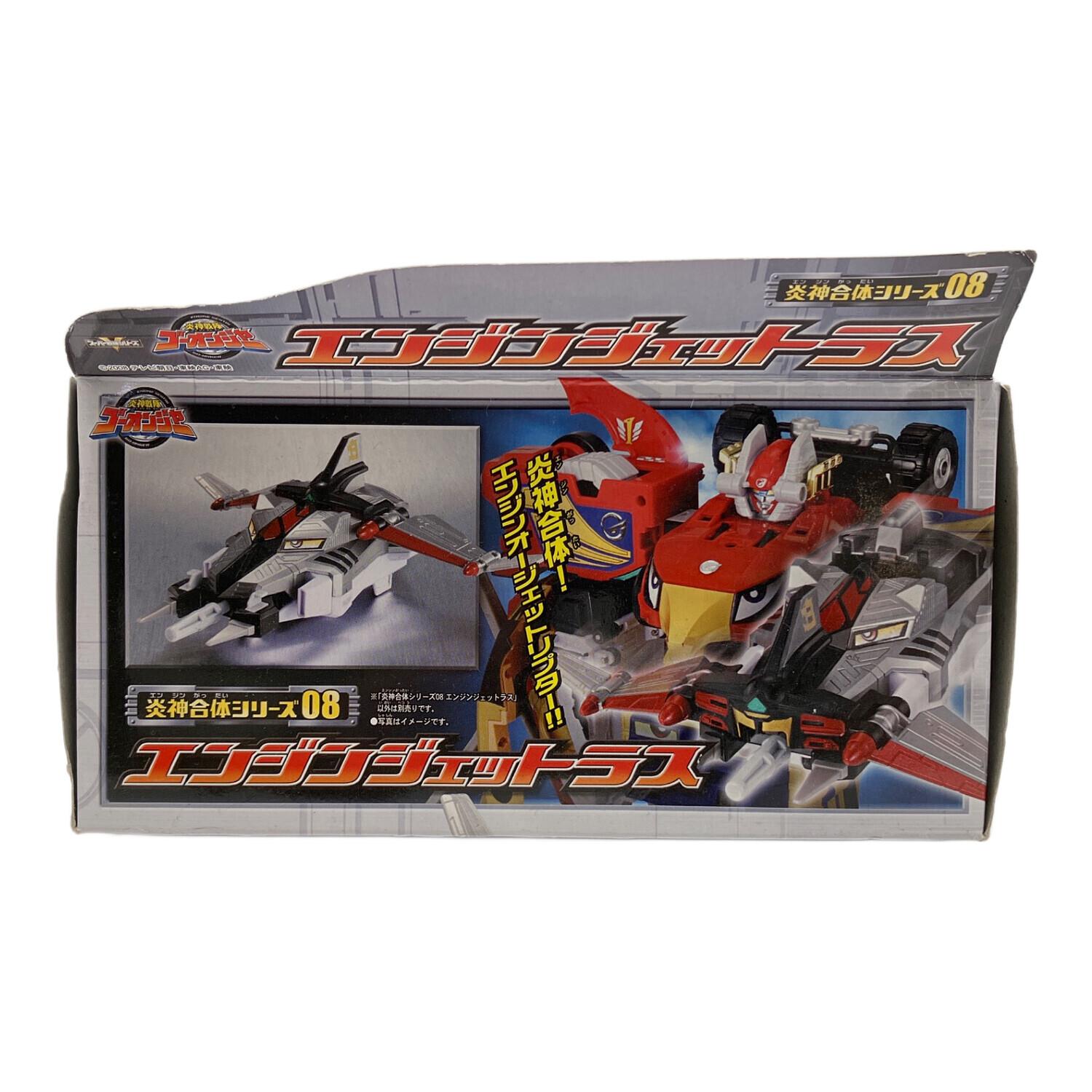 炎神戦隊ゴーオンジャー エンジンジェットラス｜トレファクONLINE