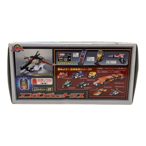 炎神戦隊ゴーオンジャー エンジンジェットラス