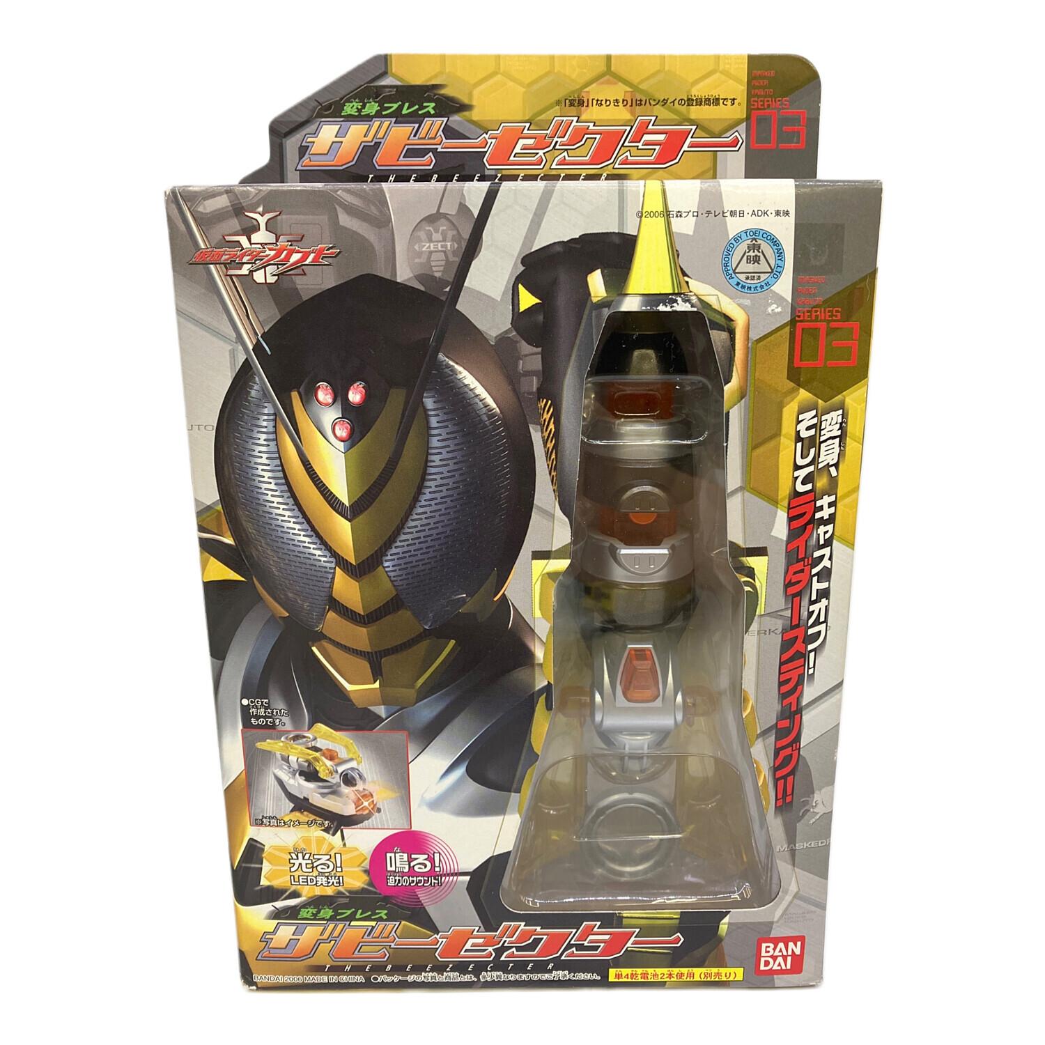 仮面ライダーカブト (カメンライダーカブト) 仮面ライダー