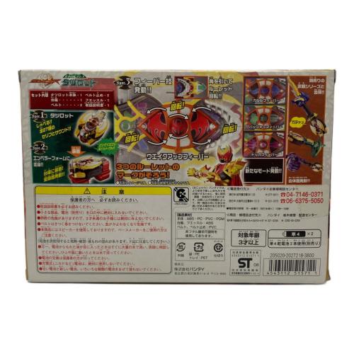 仮面ライダーキバ (カメンライダーキバ) 仮面ライダー タツロット
