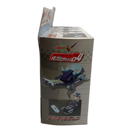 仮面ライダーW ビートルフォン