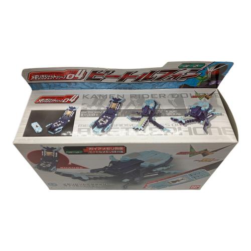 仮面ライダーW ビートルフォン