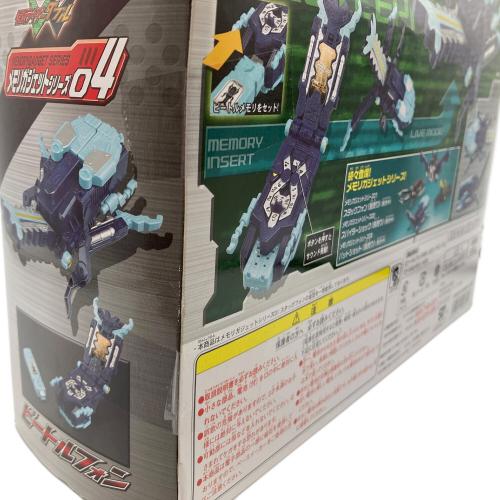 仮面ライダーW ビートルフォン