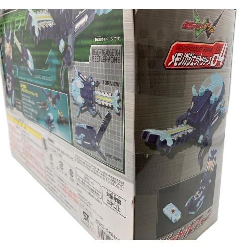 仮面ライダーW ビートルフォン