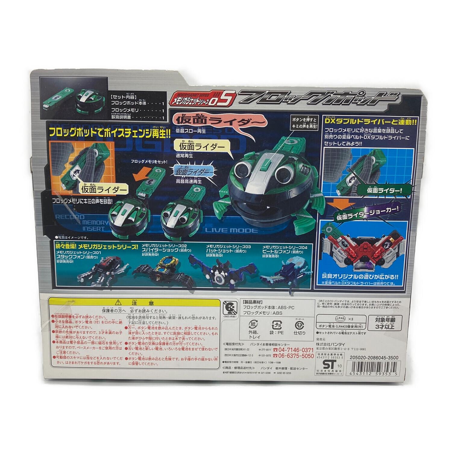 仮面ライダーW(ダブル) (カメンライダーダブル) 仮面ライダー