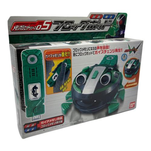 仮面ライダーW(ダブル) (カメンライダーダブル) 仮面ライダー フロッグポッド