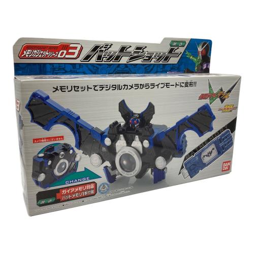 仮面ライダーW(ダブル) (カメンライダーダブル) 仮面ライダー バットショット