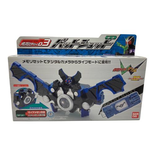 仮面ライダーW(ダブル) (カメンライダーダブル) 仮面ライダー バットショット