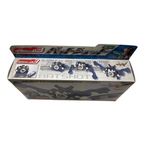 仮面ライダーW(ダブル) (カメンライダーダブル) 仮面ライダー バットショット