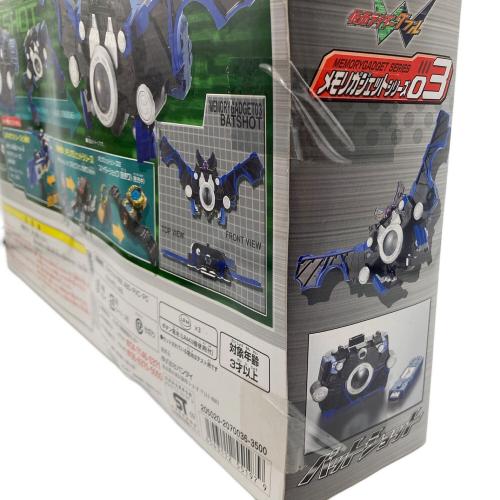 仮面ライダーW(ダブル) (カメンライダーダブル) 仮面ライダー バットショット