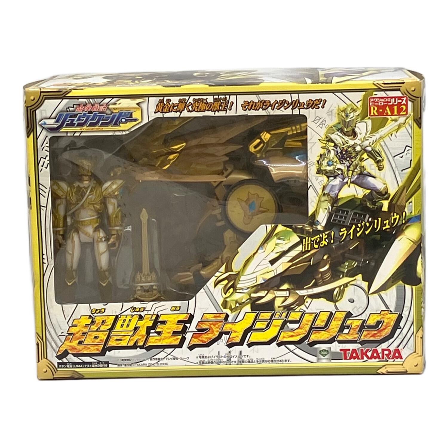 魔弾戦記リュウケンドー 超獣王ライジンリュウ フィギュア 当時物 タカラ 魔弾戦記リュウケンドー 超獣王ライジンリュウ フィギュア 当時物