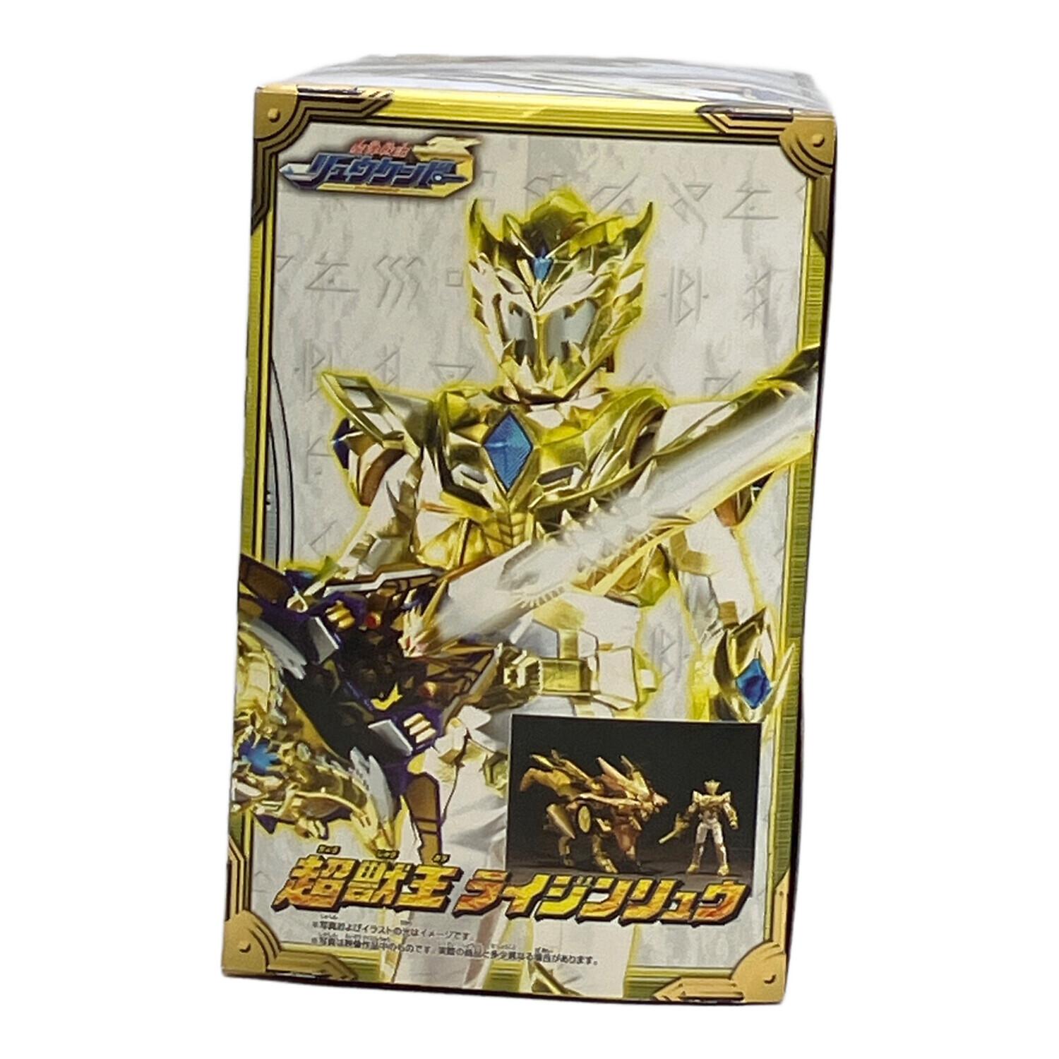 魔弾戦記リュウケンドー 超獣王ライジンリュウ フィギュア 当時物 タカラ TAKARA (タカラ) 魔弾戦記リュウケンドー 超獣王 ライジンリュウ