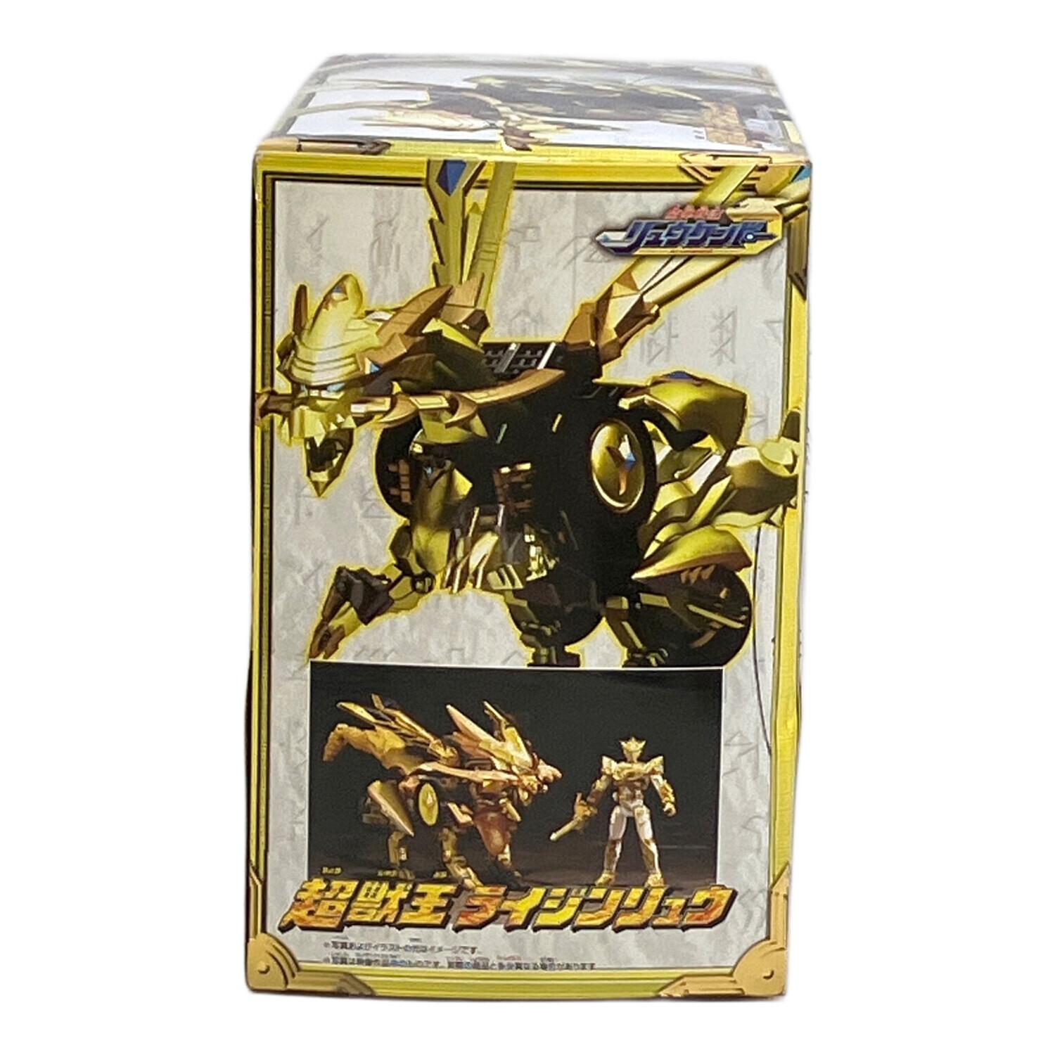 魔弾戦記リュウケンドー 超獣王ライジンリュウ フィギュア 当時物 タカラ TAKARA (タカラ) 魔弾戦記リュウケンドー 超獣王 ライジンリュウ