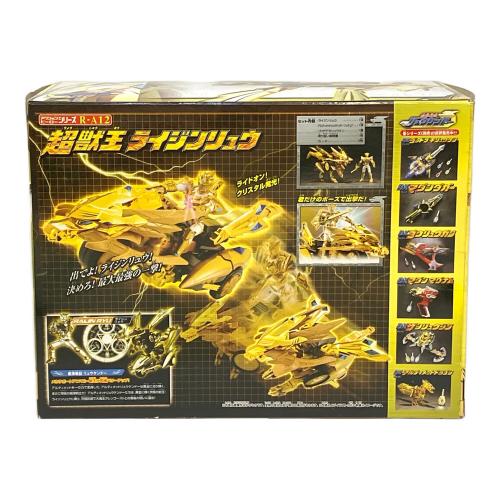 TAKARA (タカラ) 魔弾戦記リュウケンドー 超獣王 ライジンリュウ