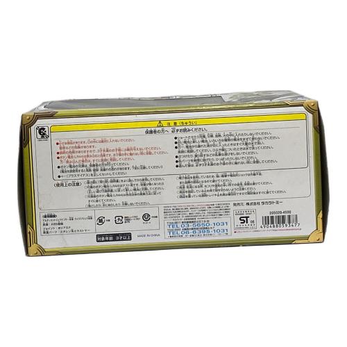 TAKARA (タカラ) 魔弾戦記リュウケンドー 超獣王 ライジンリュウ