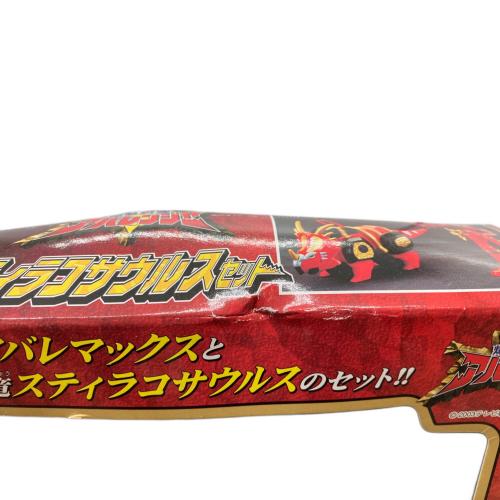 爆竜戦隊アバレンジャー (バクリュウセンタイアバレンジャー) アバレマックス＆スティラフサウルスセット 戦隊ヒーロー 箱ダメージ有