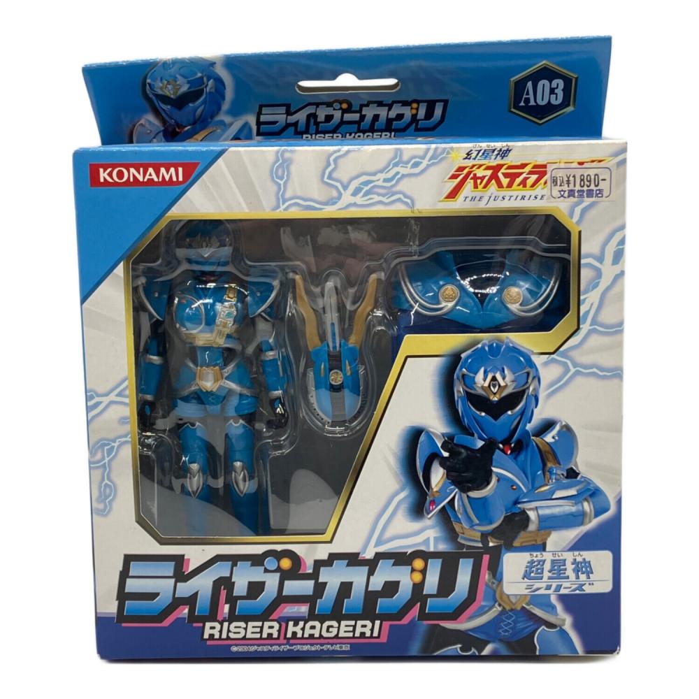 コナミ 超星神シリーズ ライザーカゲリ A03 幻星神ジャスティライザー