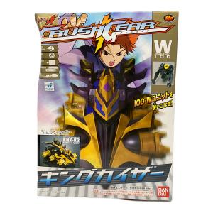 クラッシュギア 箱ダメージ有