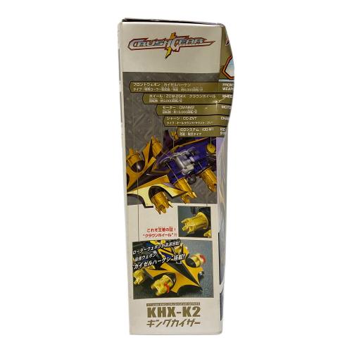 クラッシュギア 箱ダメージ有