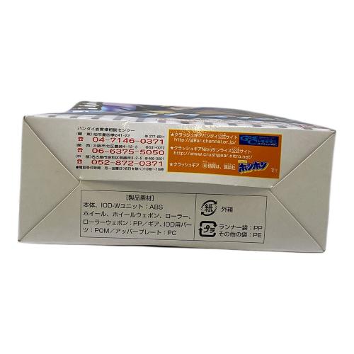 クラッシュギア 箱ダメージ有