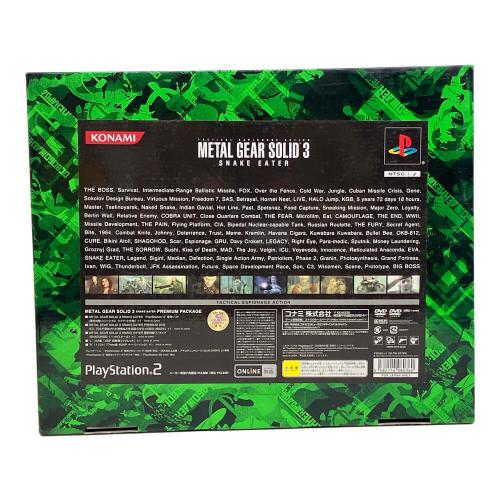 メタルギア ソリッド3 SNAKE EATER 限定版