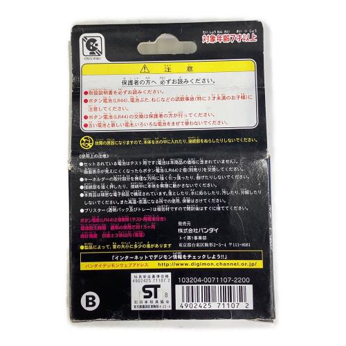 キャラクターグッズ デジモンペンデュラム