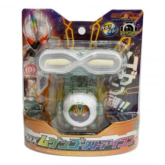 仮面ライダーゴースト 仮面ライダー DXゴーストムゲンアイコン