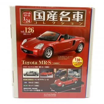 モデルカー Toyota MR-s 1999/Skyline 日産 スカイライン 25GT ターボ 1998 セット Vol.126/Vol.127 国産名車コレクション スペシャルスケール1/24