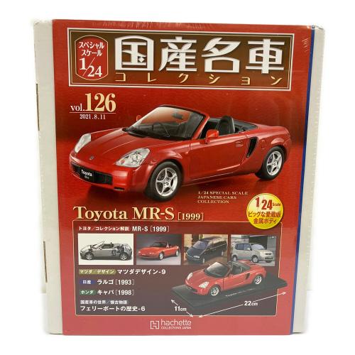 モデルカー Toyota MR-s 1999/Skyline 日産 スカイライン 25GT ターボ 1998 セット Vol.126/Vol.127 国産名車コレクション スペシャルスケール1/24