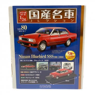 【国産名車】Nissan、Honda、Mitsubishi 10台セット 国産名車】Nissan、Honda、Mitsubishi 10台セット 国産名車