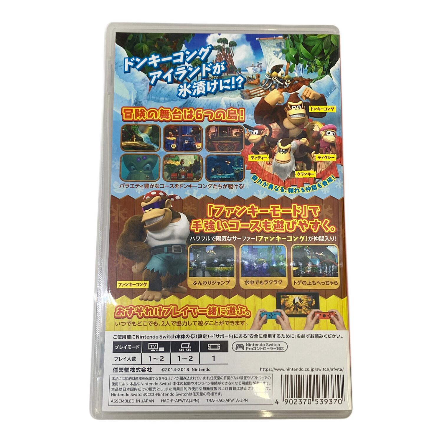 ドンキーコング トロピカルフリーズ Nintendo Switch ぴ*す様 ドンキー