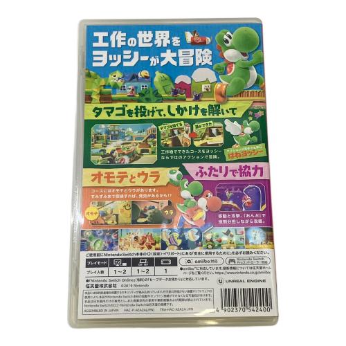 Nintendo Switch用ソフト ヨッシークラフトワールド/Switch/HACPAEA2A/A 全年齢対象 CERO A (全年齢対象)