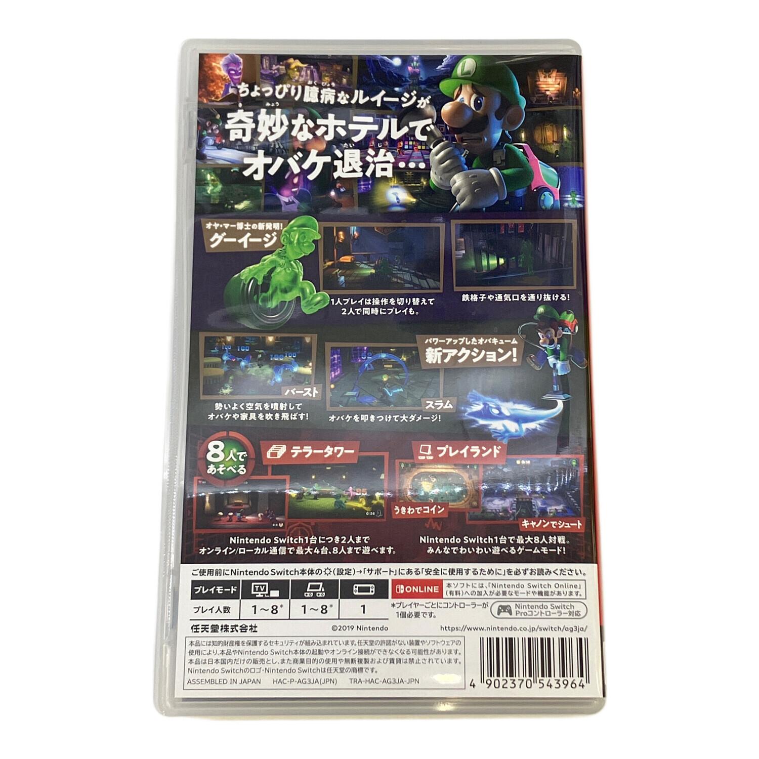 Nintendo Switch用ソフト ルイージマンション3/Switch/HACPAG3JA/A 全