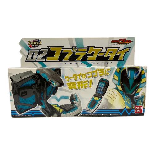 仮面ライダーゴースト 仮面ライダー ② コブラケータイ