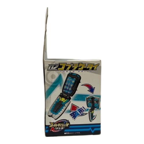 仮面ライダーゴースト 仮面ライダー ② コブラケータイ