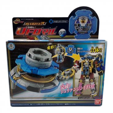 百獣戦隊ガオレンジャー (ヒャクジュウセンタイ) 戦隊ヒーロー 百獣