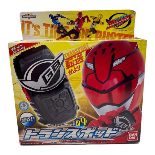 特命戦隊ゴーバスターズ (トクメイセンタイ) トランスポッド 戦隊ヒーロー