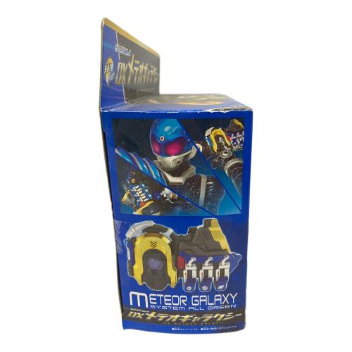 仮面ライダーフォーゼ (カメンライダーフォーゼ) 仮面ライダー DXメテオギャラクシー