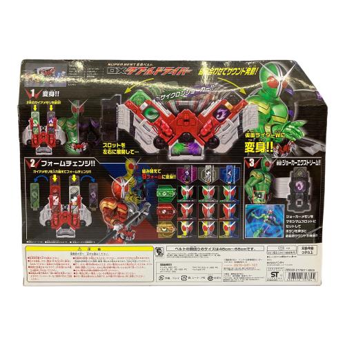 仮面ライダーW(ダブル) (カメンライダーダブル) 仮面ライダー DXダブルドライバー